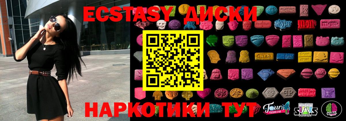 Спасск-Дальний  Ecstasy DUBAI  Вход с VPN 