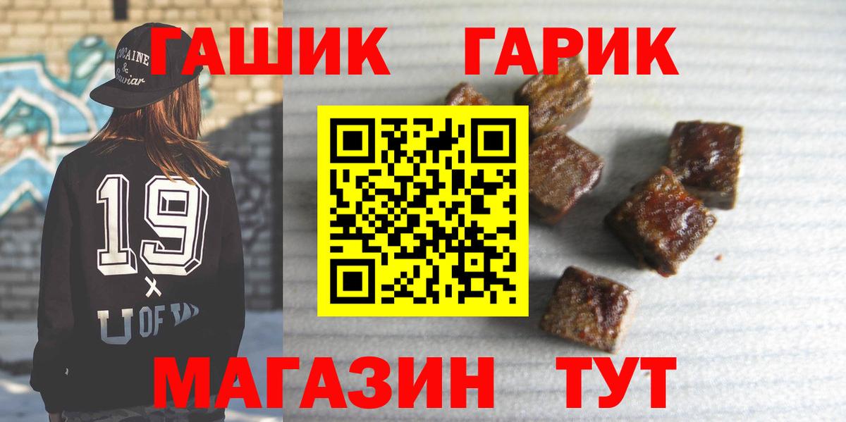 ГАШИШ hashish Спасск-Дальний