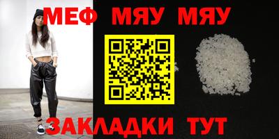 соль курить ск Мариинск