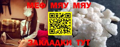 альфа пвп Малоярославец