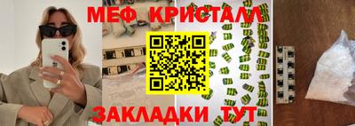 соль курить ск Мариинск