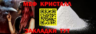 альфа пвп Малоярославец