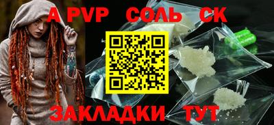 шишки Малгобек
