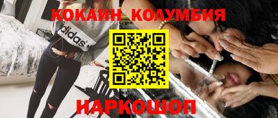 соль курить ск Мариинск