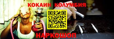 шишки Малгобек