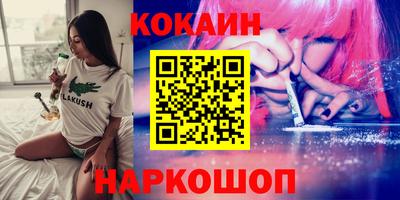альфа пвп Малоярославец