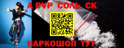 шишки Малгобек