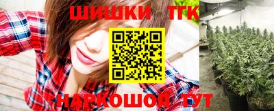 шишки Малгобек