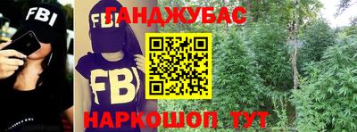 соль курить ск Мариинск