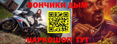 соль курить ск Мариинск
