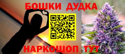 соль курить ск Мариинск