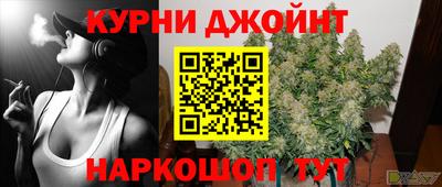 шишки Малгобек