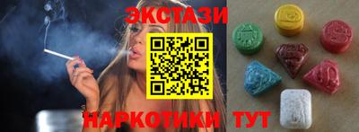 шишки Малгобек