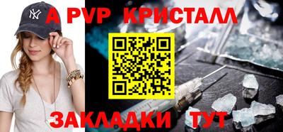 альфа пвп Малоярославец