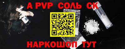 шишки Малгобек