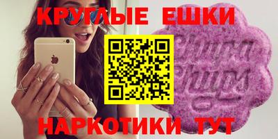 шишки Малгобек