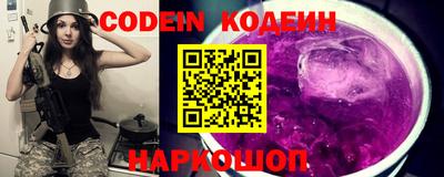 альфа пвп Малоярославец