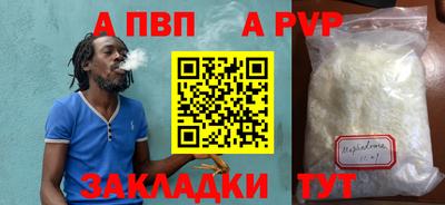 шишки Малгобек