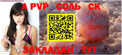 шишки Малгобек