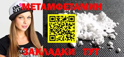 шишки Малгобек