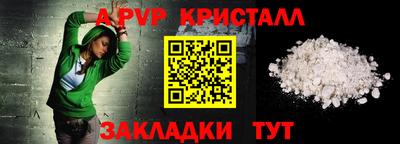 соль курить ск Мариинск