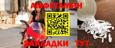 соль курить ск Мариинск