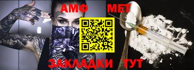 альфа пвп Малоярославец