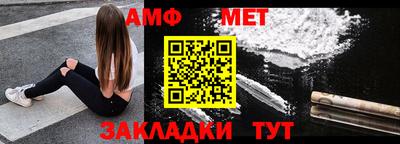 шишки Малгобек