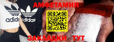 альфа пвп Малоярославец