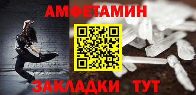 альфа пвп Малоярославец
