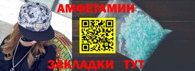 соль курить ск Мариинск