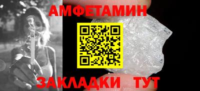 шишки Малгобек