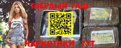 шишки Малгобек