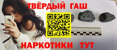 альфа пвп Малоярославец