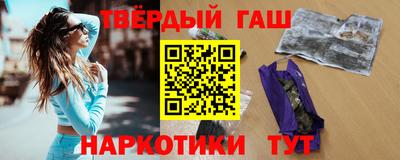 соль курить ск Мариинск