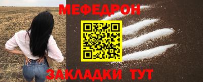 альфа пвп Малоярославец