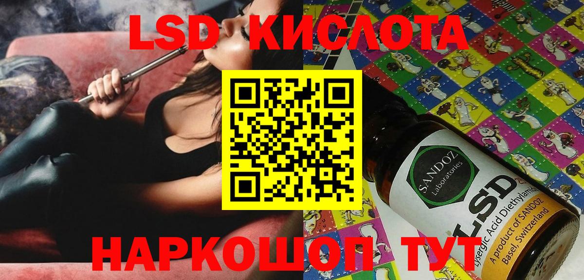 Марки NBOMe  Марки NBOMe 1,5мг  Вход с VPN  Спасск-Дальний 