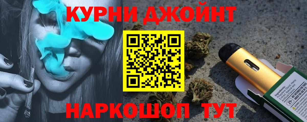 МАРИХУАНА MAZAR  Конопля марихуана  Вход с VPN  Спасск-Дальний 